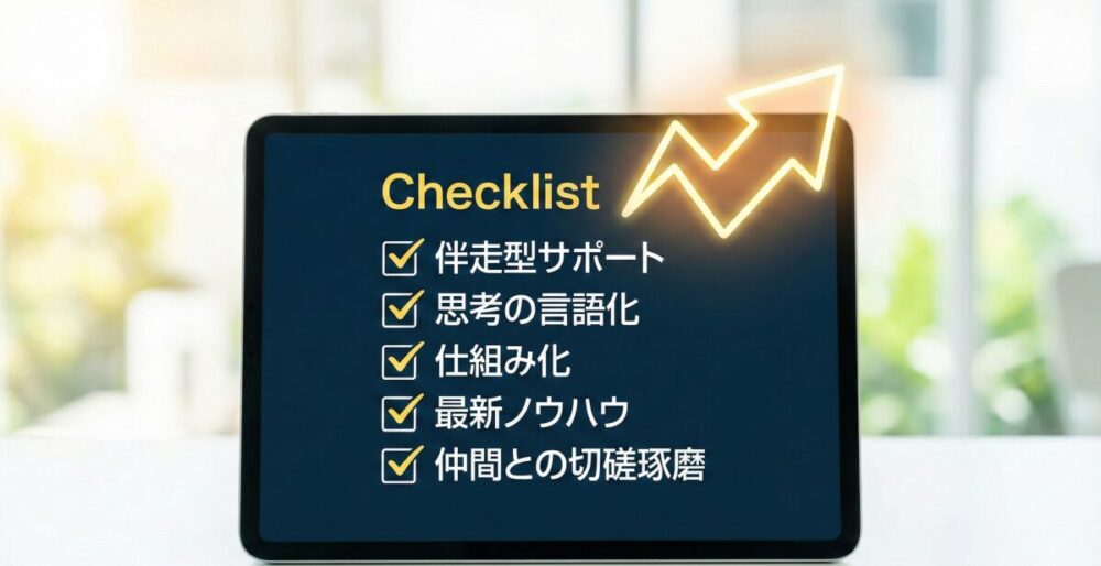 アクティブノート集まる集客®︎総研のまとめ