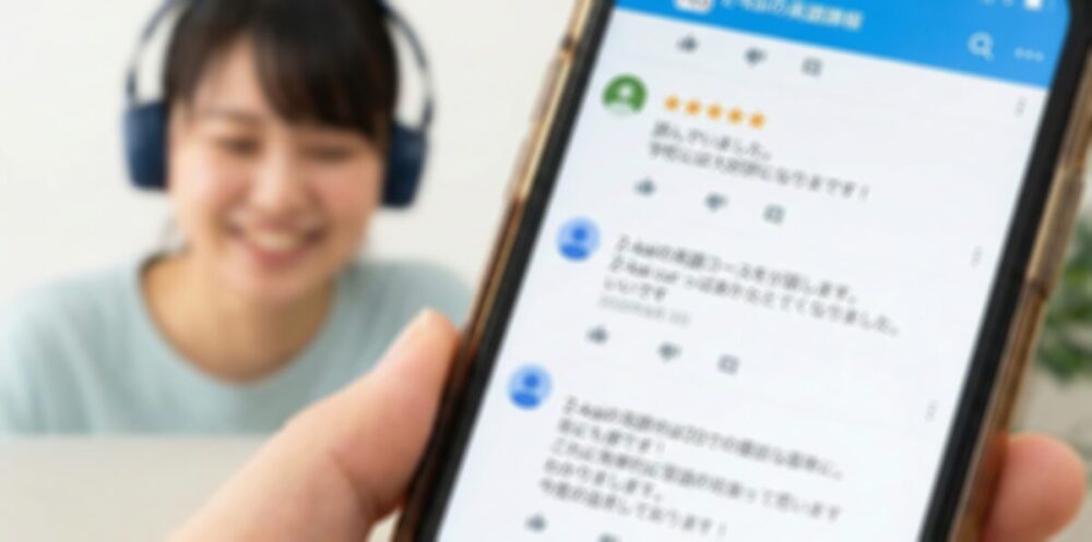 社会人のZ会英語講座の評判は？口コミから分かる大人の活用法