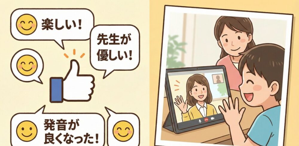 51TALKの気になる口コミや評判とリアルな体験レビュー