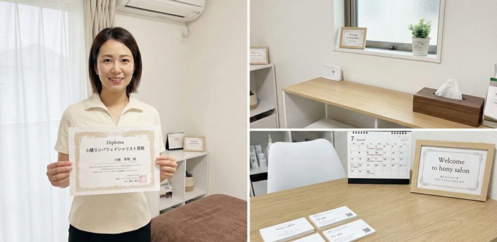 小顔リンパフェイシャリスト資格1DAY講座の料金体系と自分に合ったコースの選び方