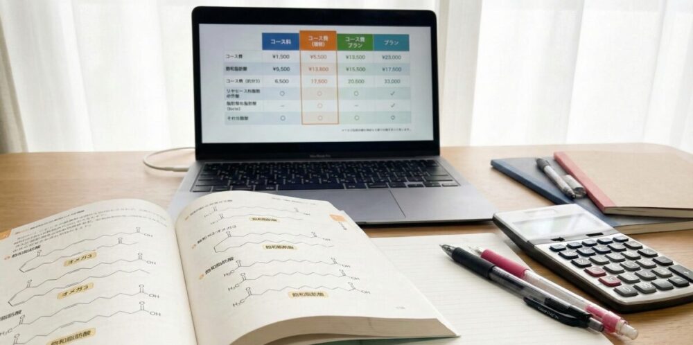 食用オイル資格取得講座で学べることとコースごとの料金体系