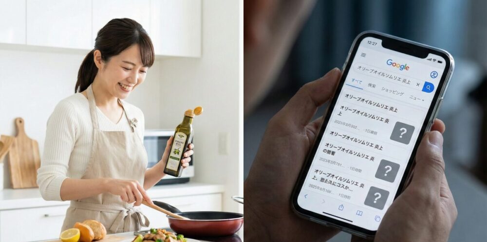 食用オイル資格取得講座を体験した口コミ・評判とオリーブオイルソムリエ炎上の実態