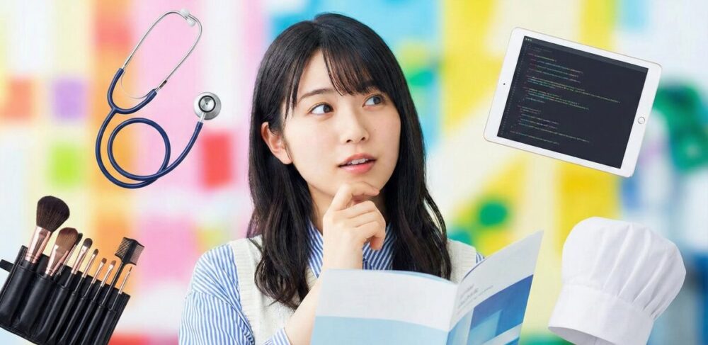 自分にぴったりの学びが見つかる多彩なコース